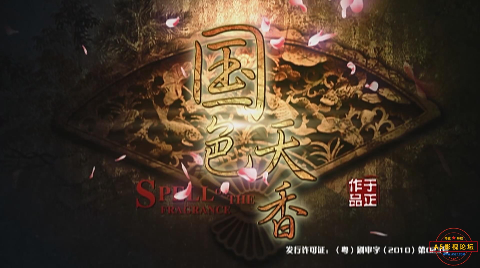 暴风截图202571735036281.jpg