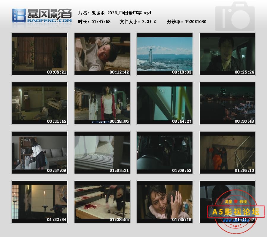 暴风快照2025717195094234.jpg