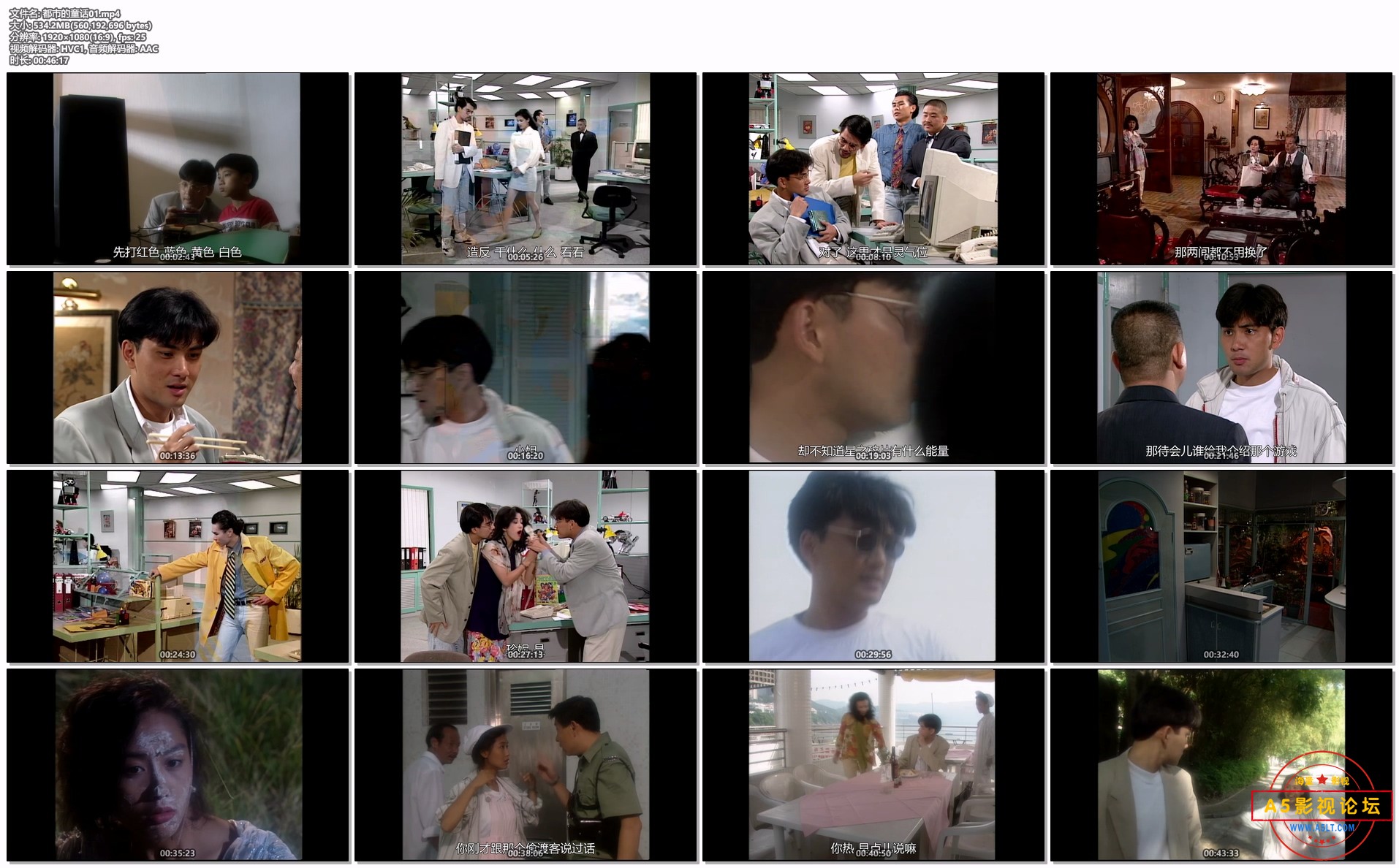 都市的童话01.mp4.jpg