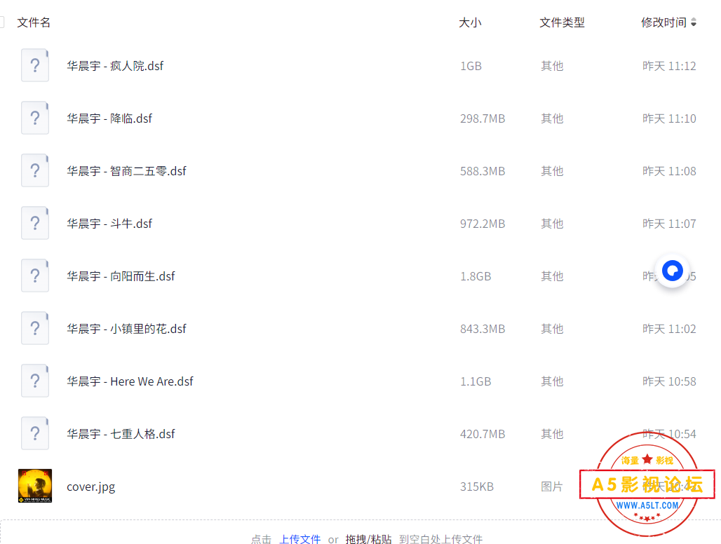 QQ_1753049815232.png