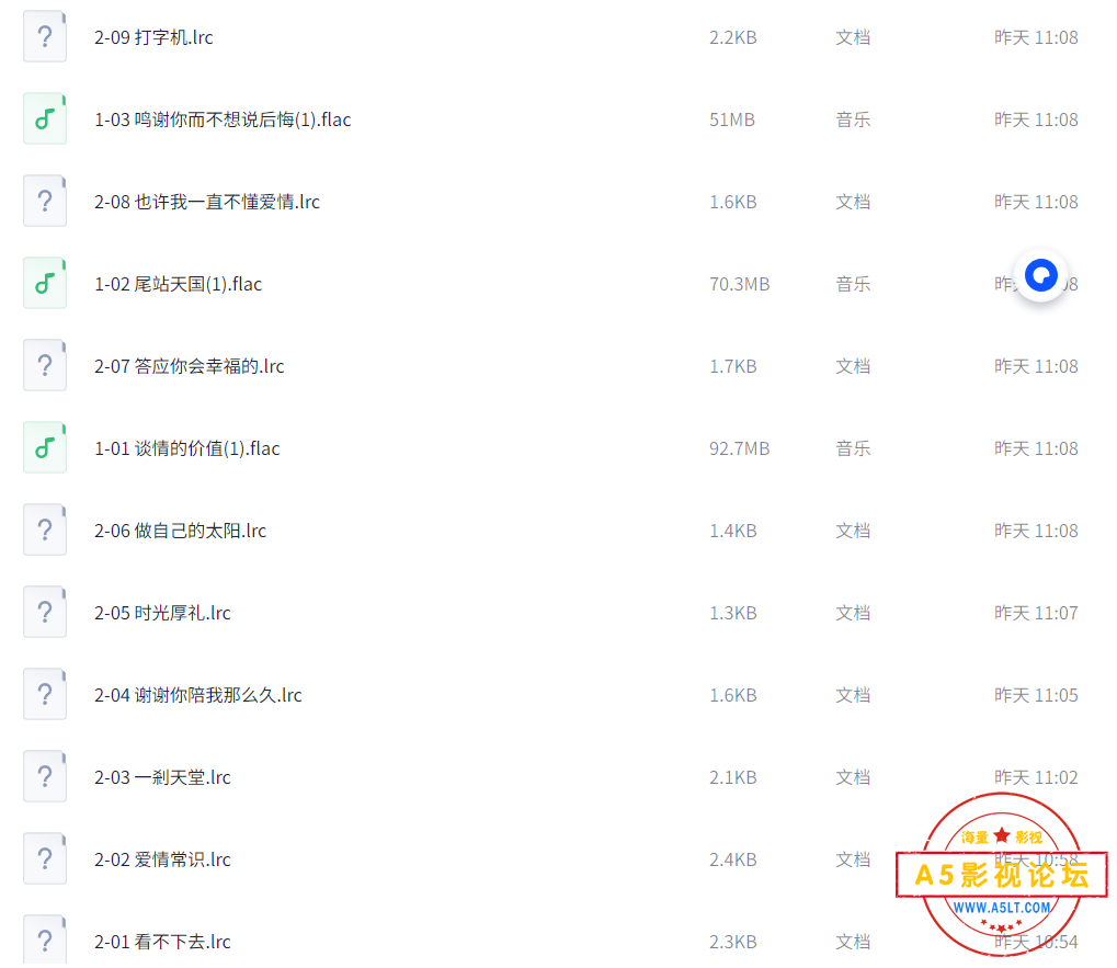 QQ_1753050383096.png