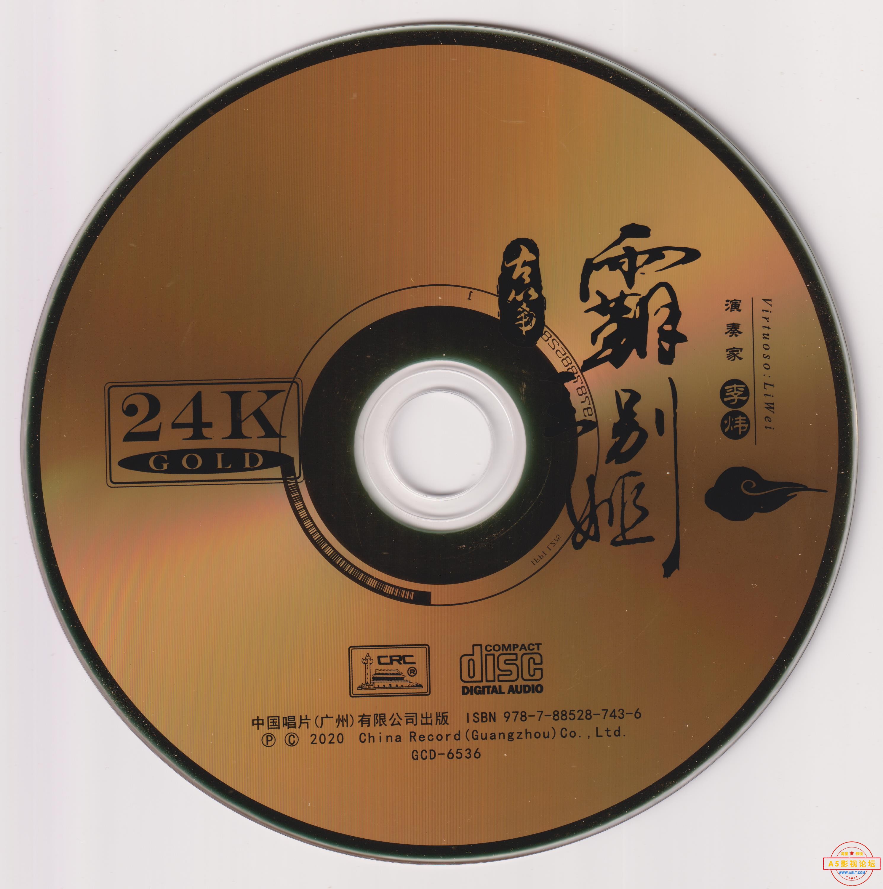 CD-b31578b77e94.jpg