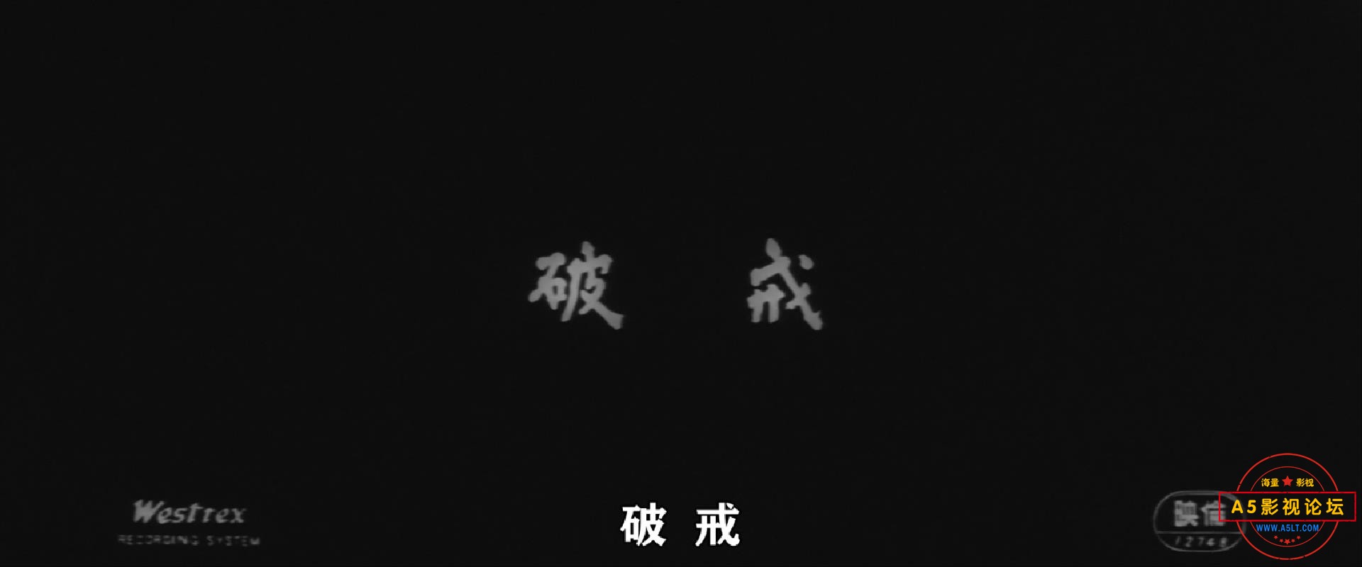 Hakai.1962.1080p.WEB-DL.DD 2.0.H.264-SbR.mp4_20250721_211815005.jpg