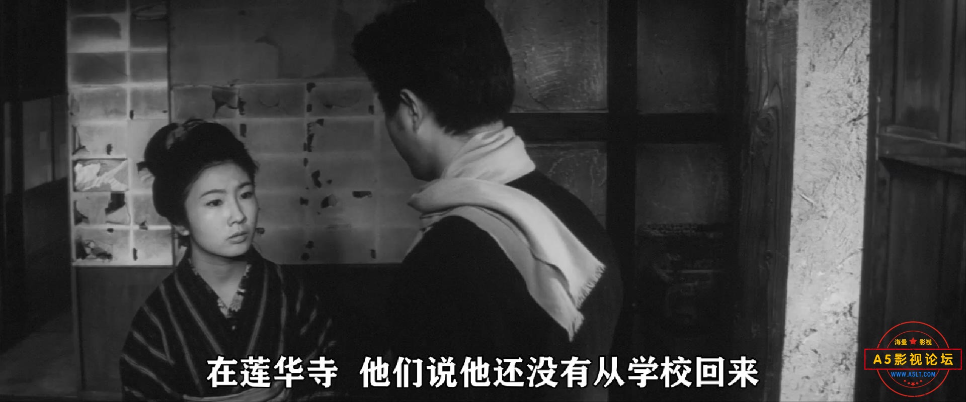 Hakai.1962.1080p.WEB-DL.DD 2.0.H.264-SbR.mp4_20250721_212027908.jpg