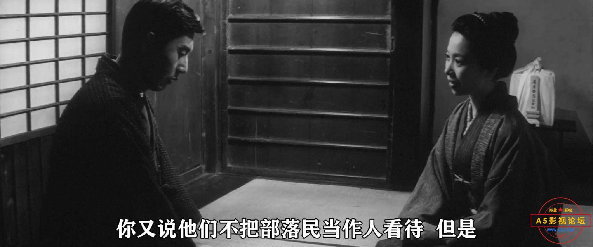 Hakai.1962.1080p.WEB-DL.DD 2.0.H.264-SbR.mp4_20250721_212009708.jpg
