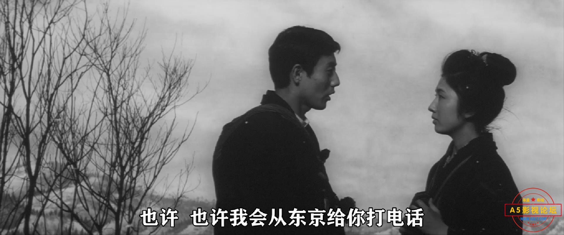 Hakai.1962.1080p.WEB-DL.DD 2.0.H.264-SbR.mp4_20250721_214142651.jpg