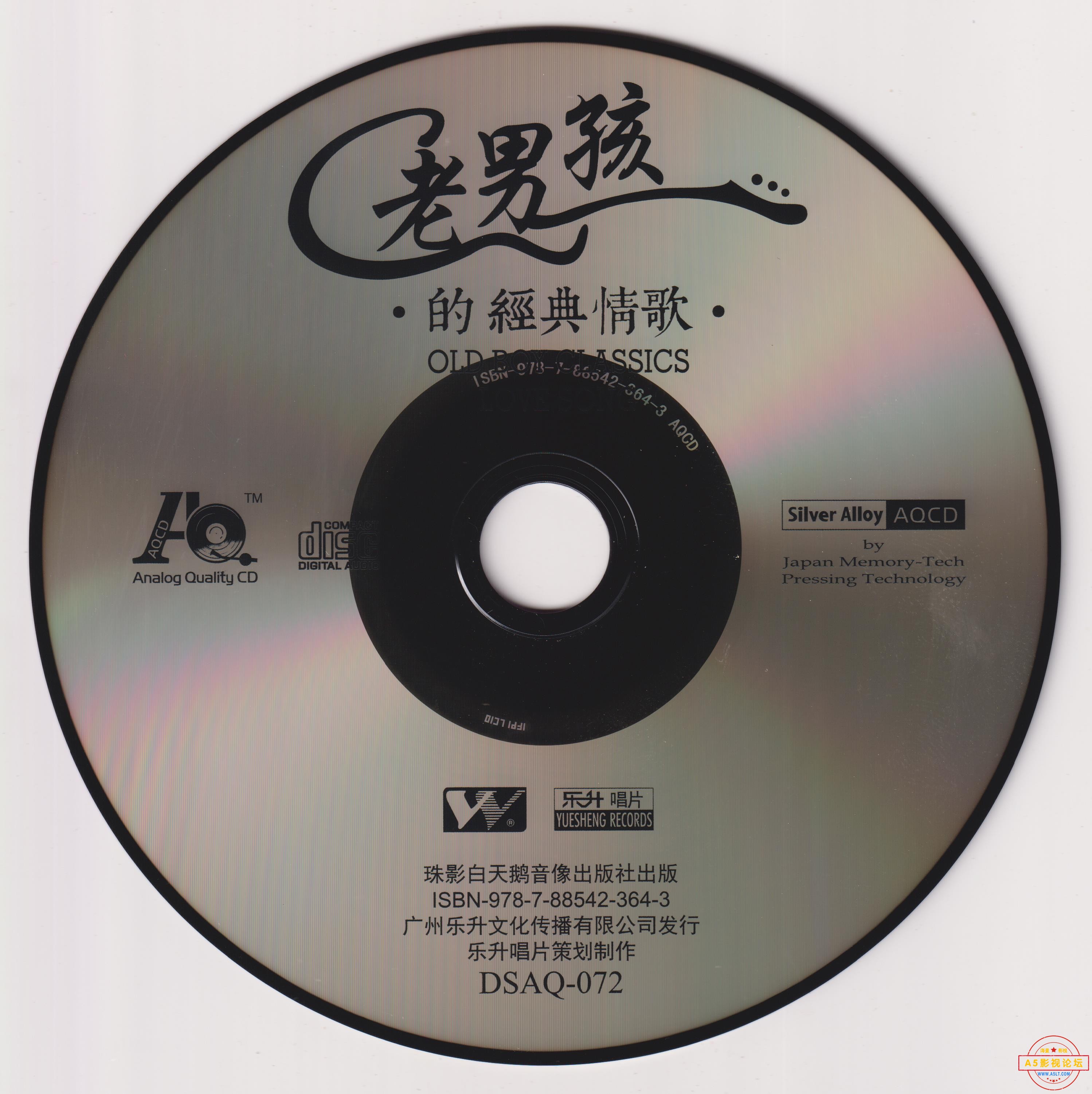 CD-fa6beab27395.jpg
