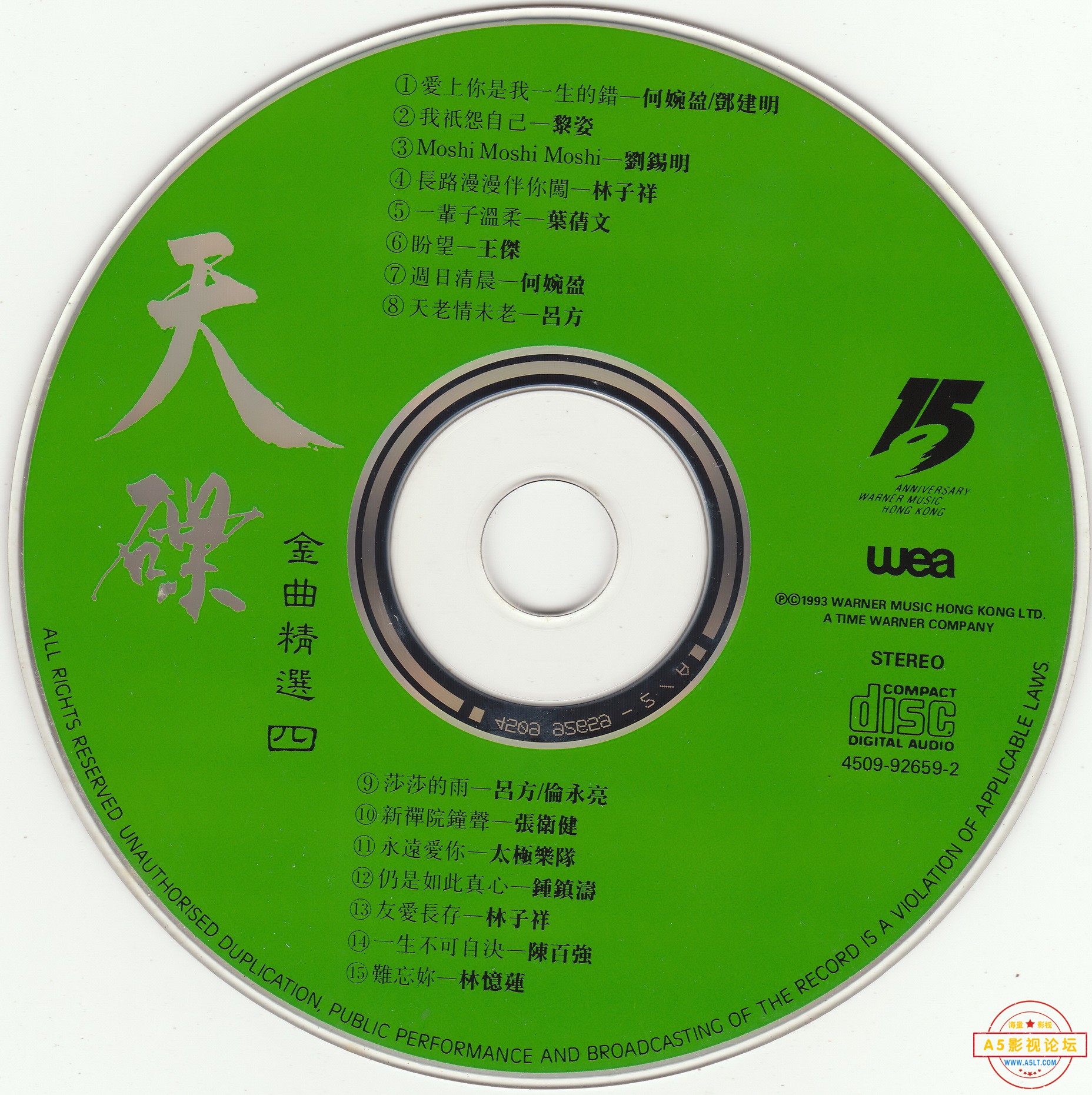 disc.jpg
