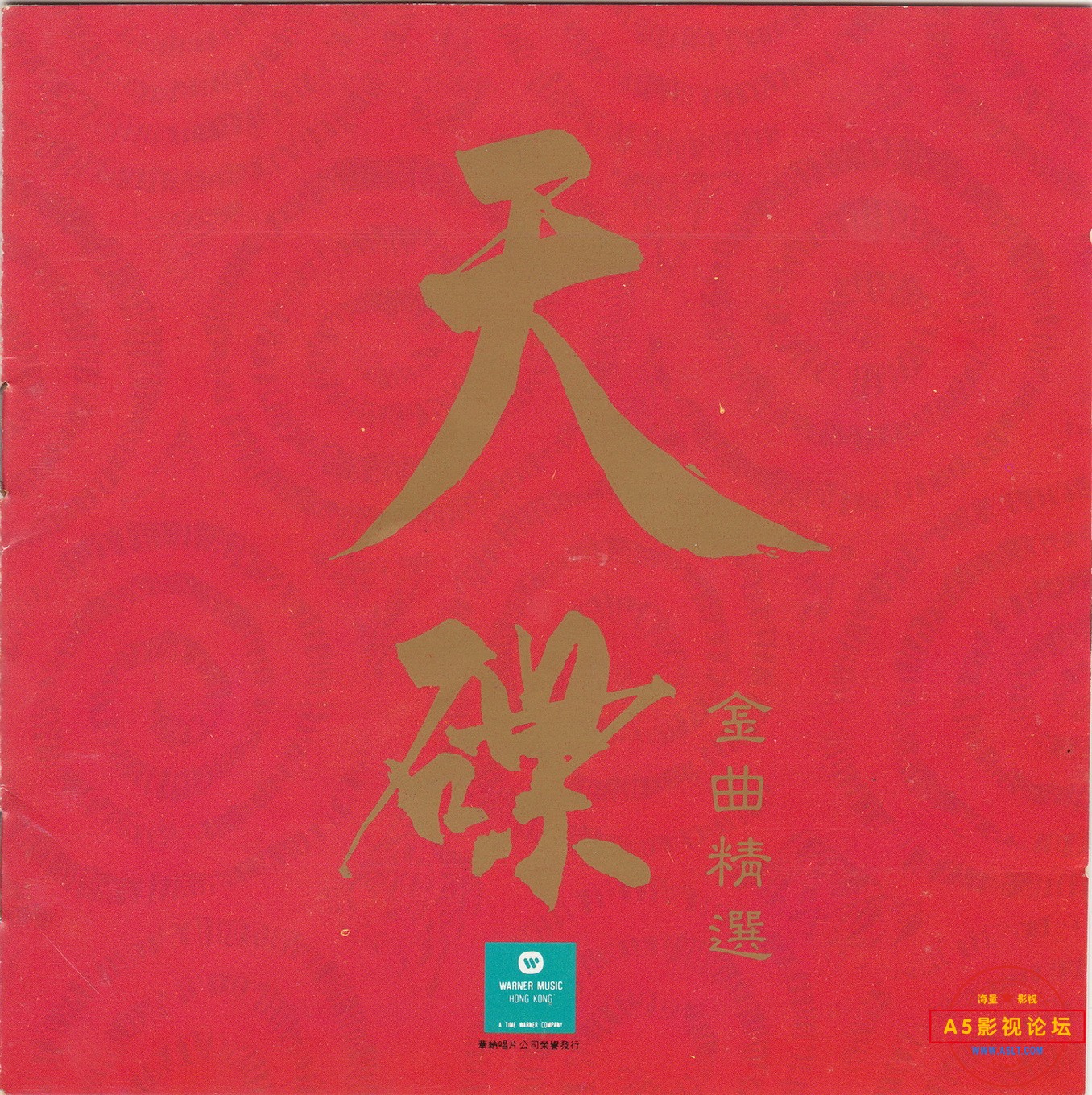 cover-aaebad9c5dd0.jpg
