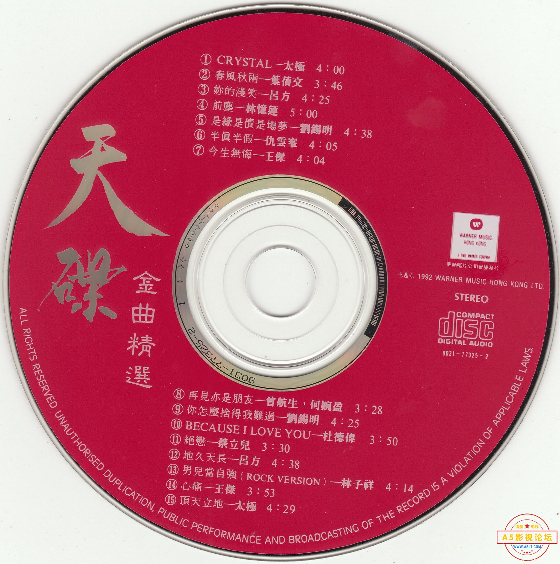 disc-7e48538ddc81.jpg