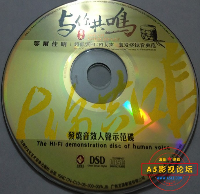 disc.jpg