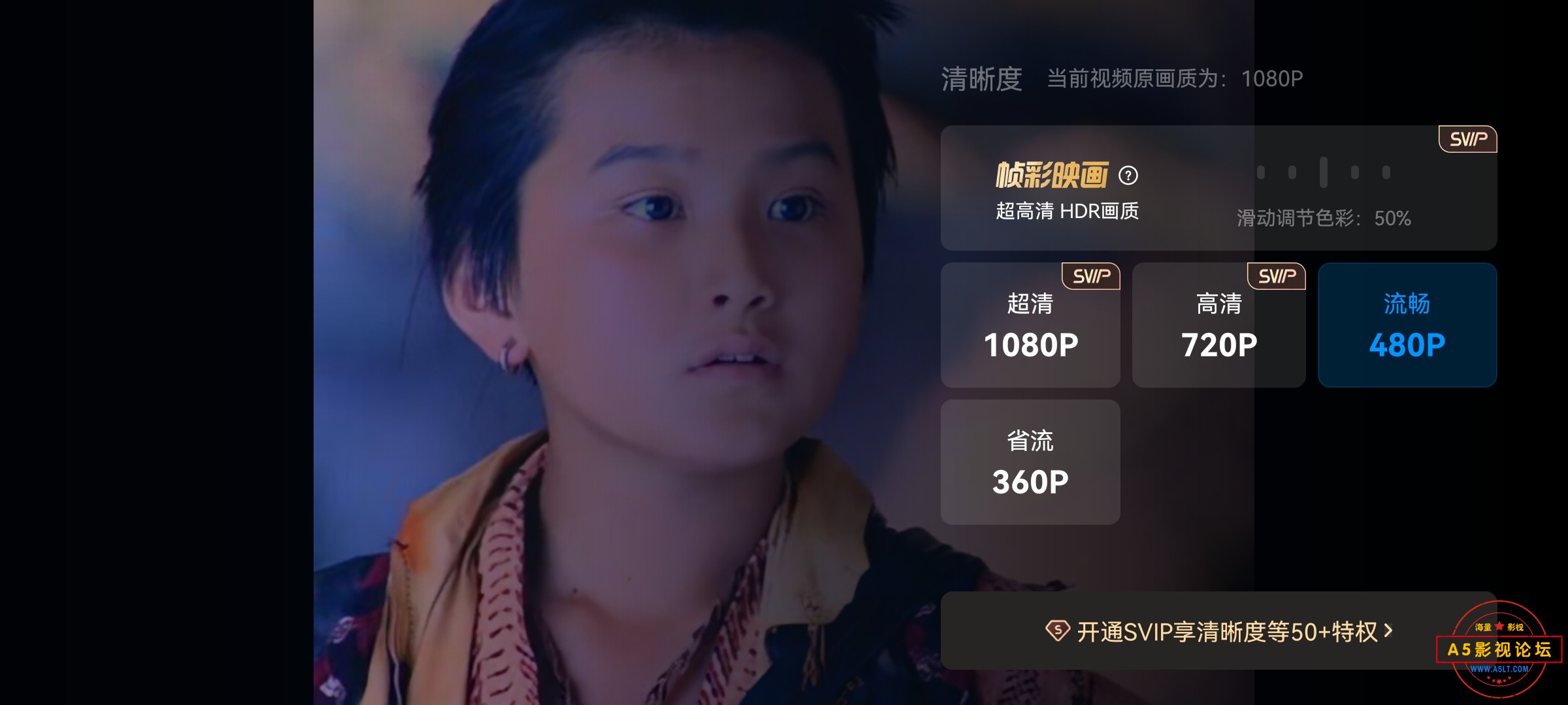Screenshot_20250805_185233_com.baidu.netdisk.jpg