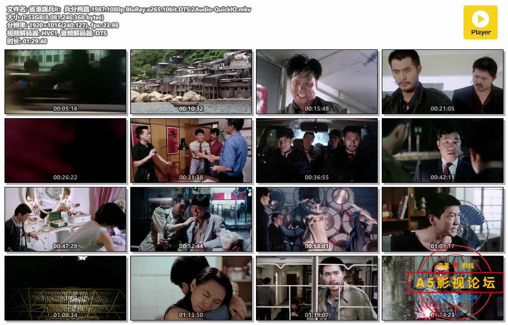 省港旗兵II：兵分两路.1987.1080p.BluRay.x265.10bit.DTS.2Audio-QuickIO.mkv.jpg