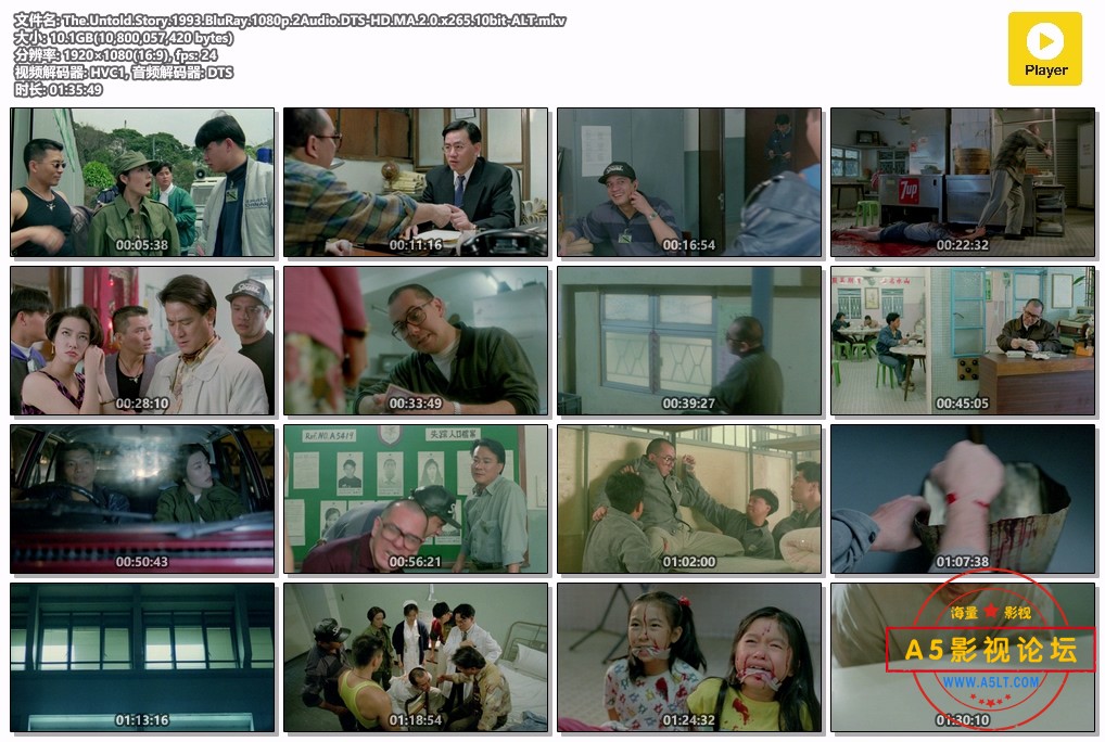 The.Untold.Story.1993.BluRay.1080p.2Audio.DTS-HD.MA.2.0.x265.10bit-ALT.mkv.jpg
