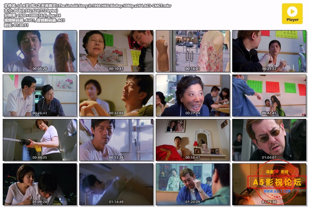 [人R叉S包2之天诛地灭].The.Untold.Story.II.1998.HKG.BluRay.1080p.x264.AC3-CMCT.mkv.jpg