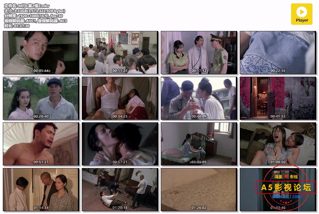 M门C案2借Z.mkv.jpg