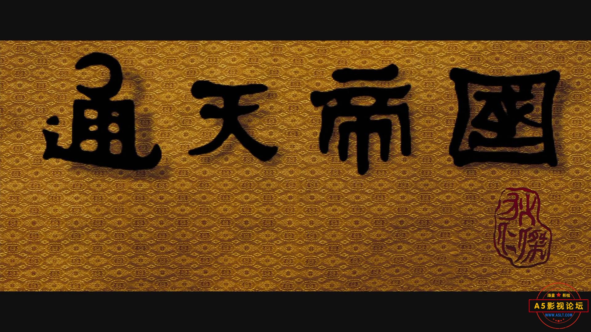 暴风截图202589494937.jpg