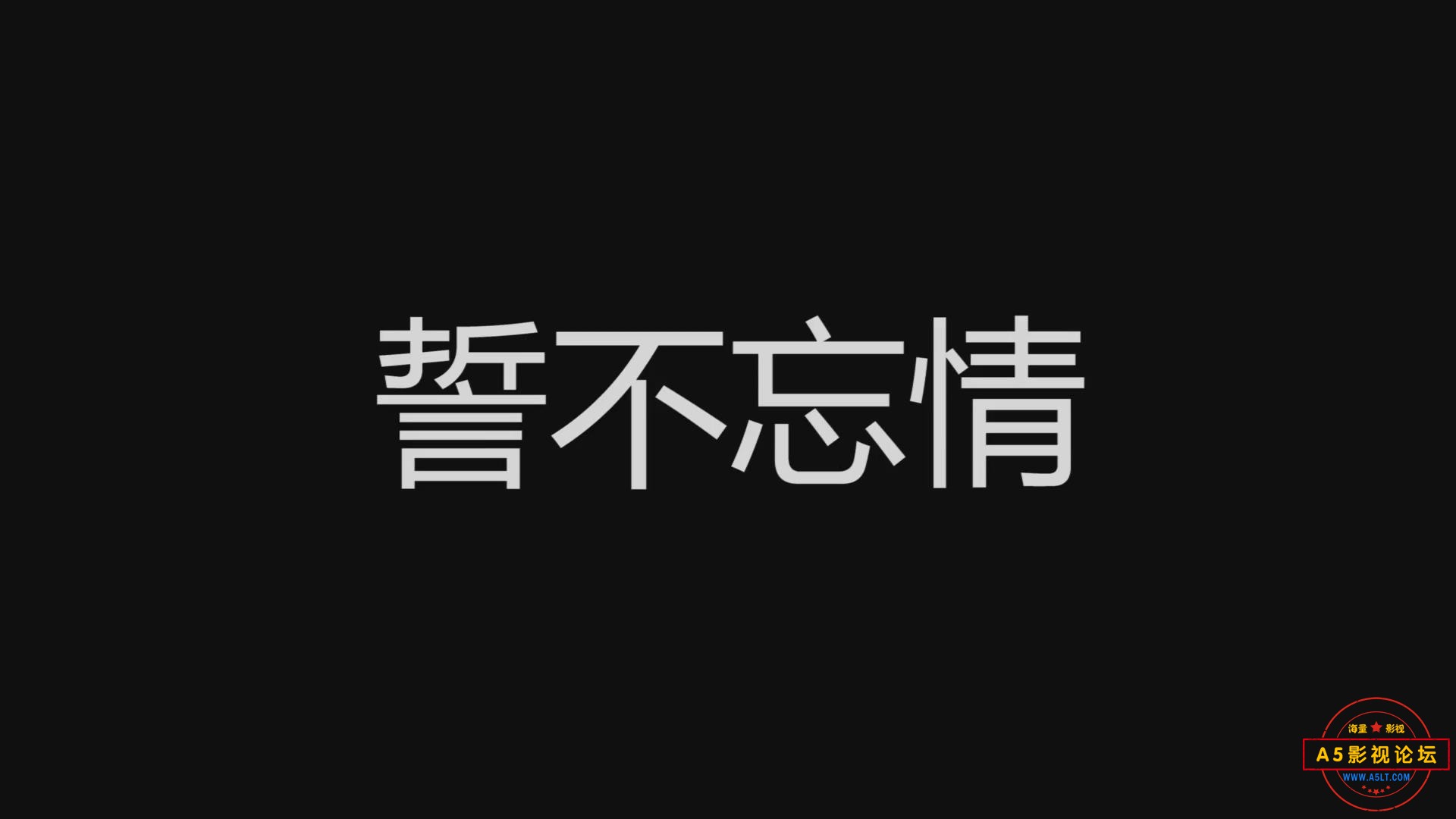 暴风截图2025811418781.jpg