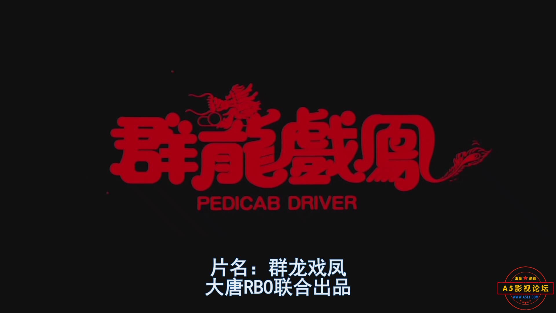 暴风截图2025811625812.jpg