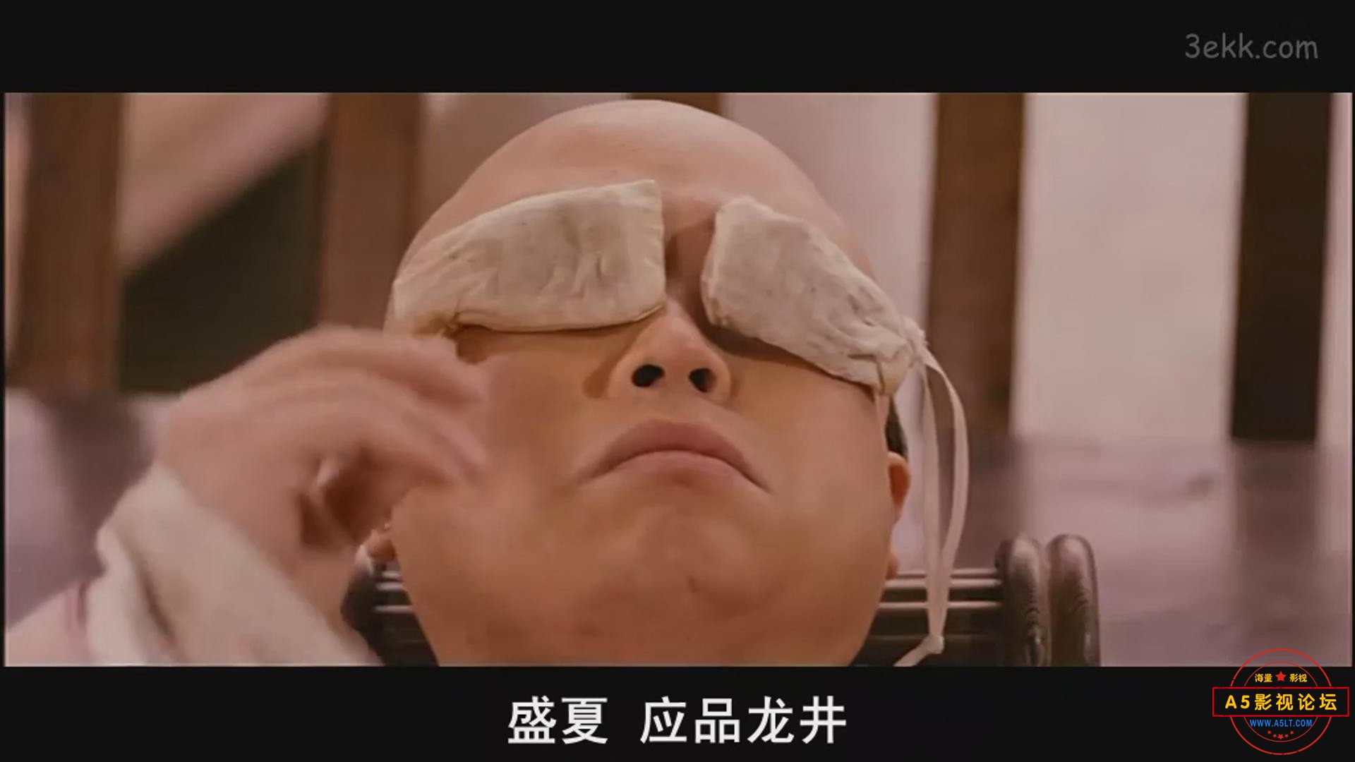 暴风截图2025811680406.jpg