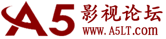 A5影库网站，专业修复老剧的社区论坛